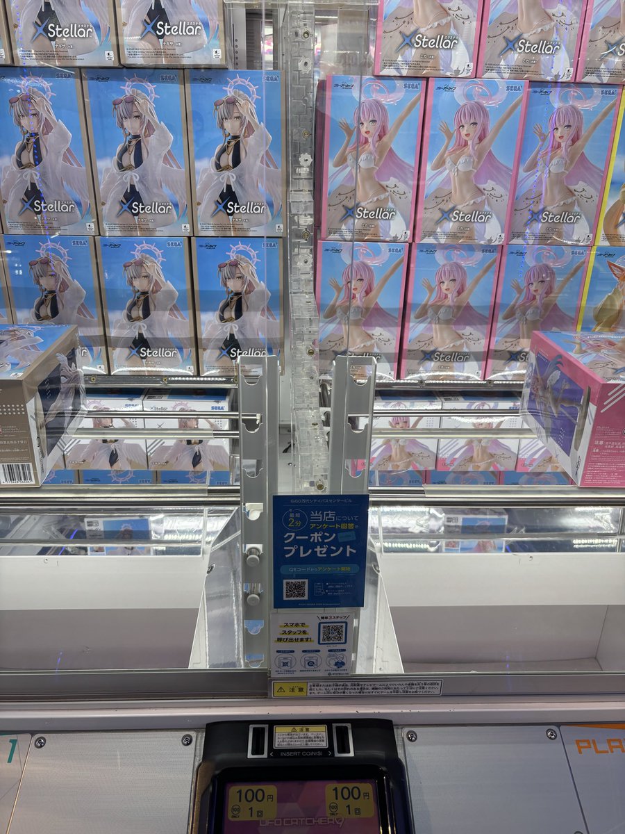 Tryy6fu's tweet photo. ブルアカのフィギュアあった https://t.co/t0F4hxWCmi