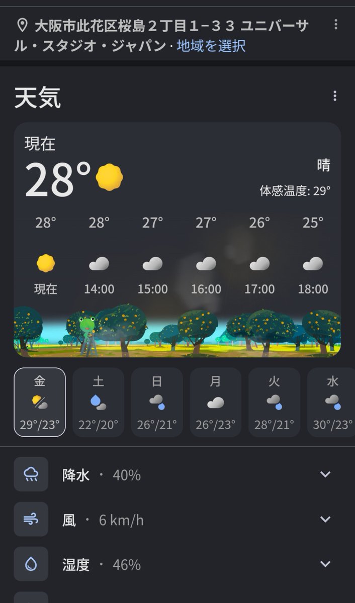 UKOSUKEJ's tweet photo. 暑すぎ🫠🫠🫠🫠🫠
明日の朝まで持つかな…

先輩と関わってしまったおかげでスケジュール台無し…

26.9/25(金) https://t.co/BwZbGByaXA