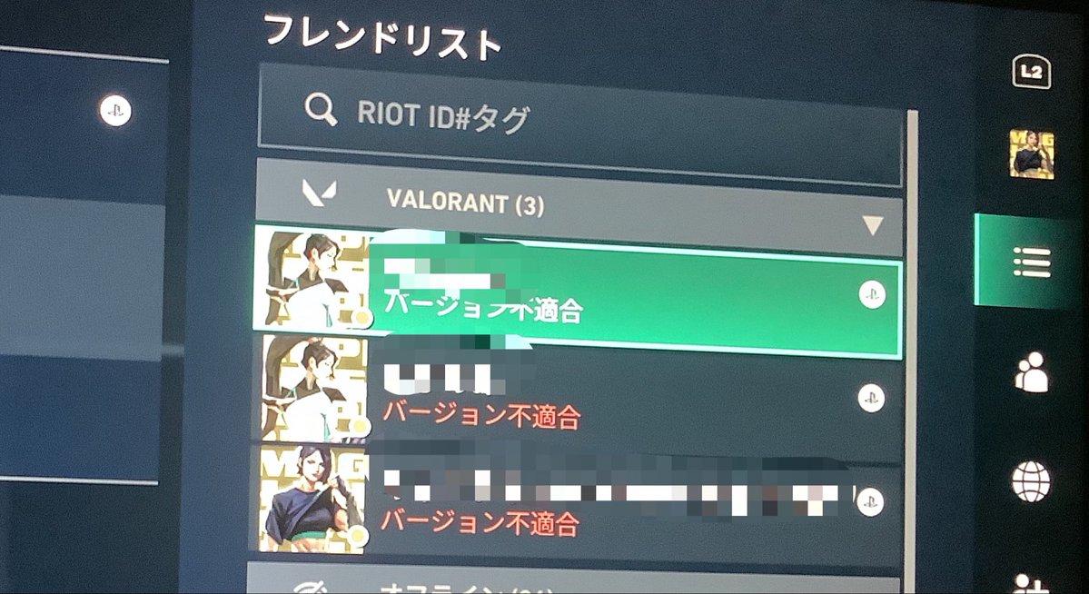 lil_love0's tweet photo. また自分ヴァロバグっててやばい😓
最新バージョンなのに不適合って表示されるの
直し方わかる人いますか？🥺
#Valorant #ヴァロラント #ヴァロ https://t.co/0avYkVUOg0