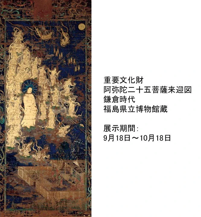 仙台市博物館 on X: 