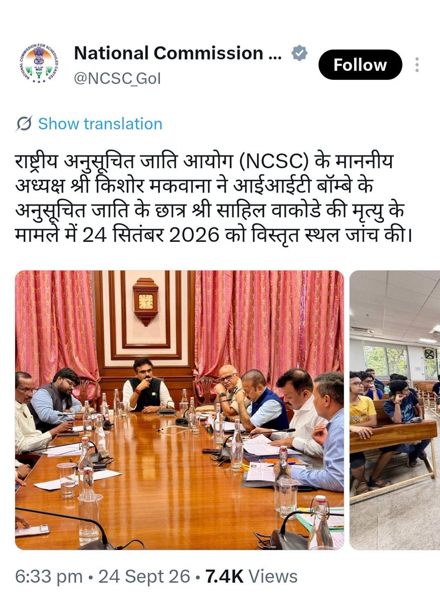 neha_laldas's tweet photo. बता दें कि IIT बॉम्बे में फरवरी में नमन अग्रवाल और जुलाई में रोहिल सांगवान नाम के 2 छात्रों ने भी आत्महत्या की थी!

लेकिन इन दोनों बच्चों की मौत पर कोई हंगामा नहीं हुआ, किसी आयोग ने जांच नहीं की!
क्योंकि दोनों बच्चे सामान्य वर्ग से थे!

इसलिए आज NCGC (सवर्ण आयोग) की ज़रूरत है!
ताकि सामान्य वर्ग के बच्चों की मौत की जांच भी हो, और उनके मौत की खबरें नेता और मीडिया दबाकर अपनी राजनीति ना चमकाएं!