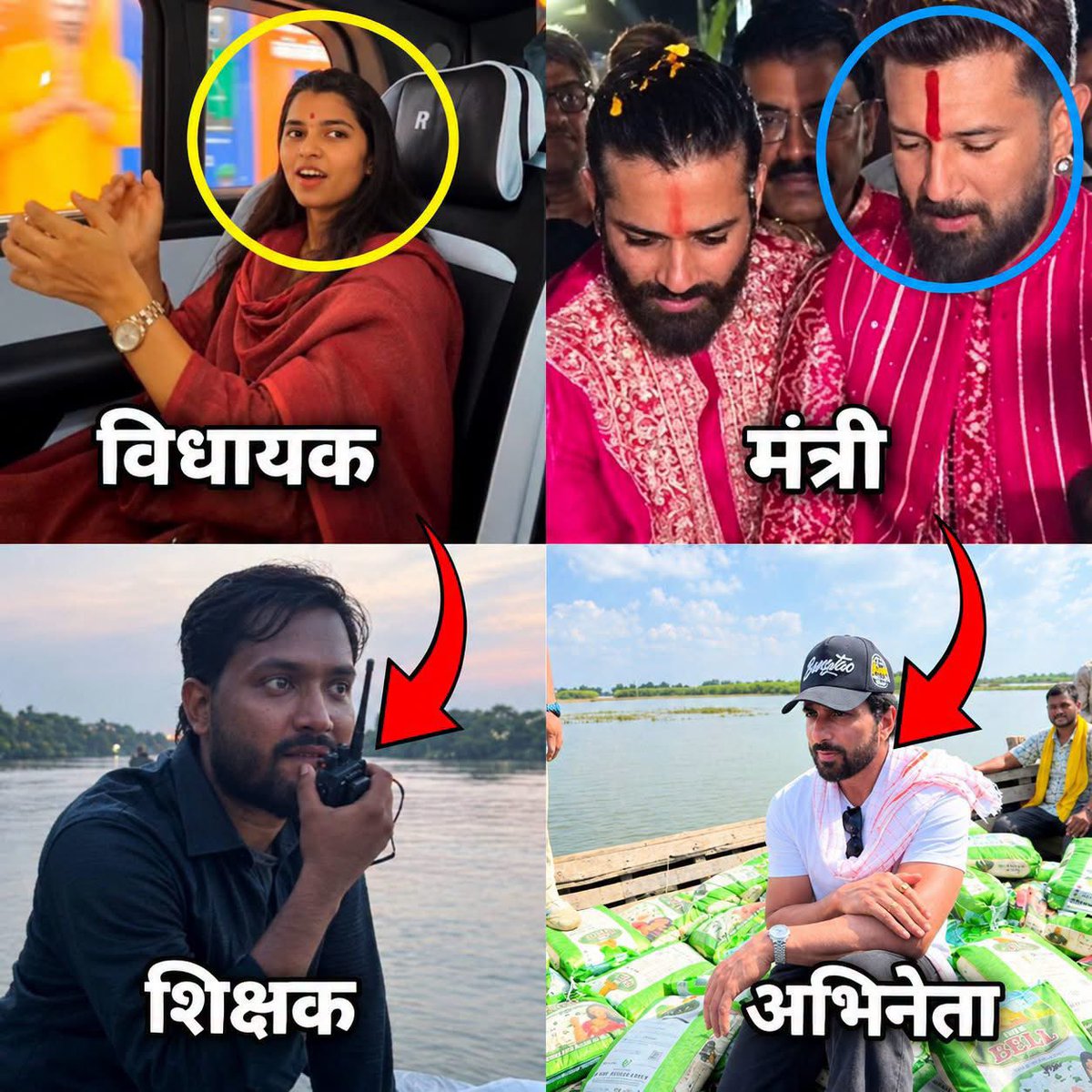 Thebihar_in's tweet photo. बिहार सब याद रखेगा …? https://t.co/uNlP0R36Hd