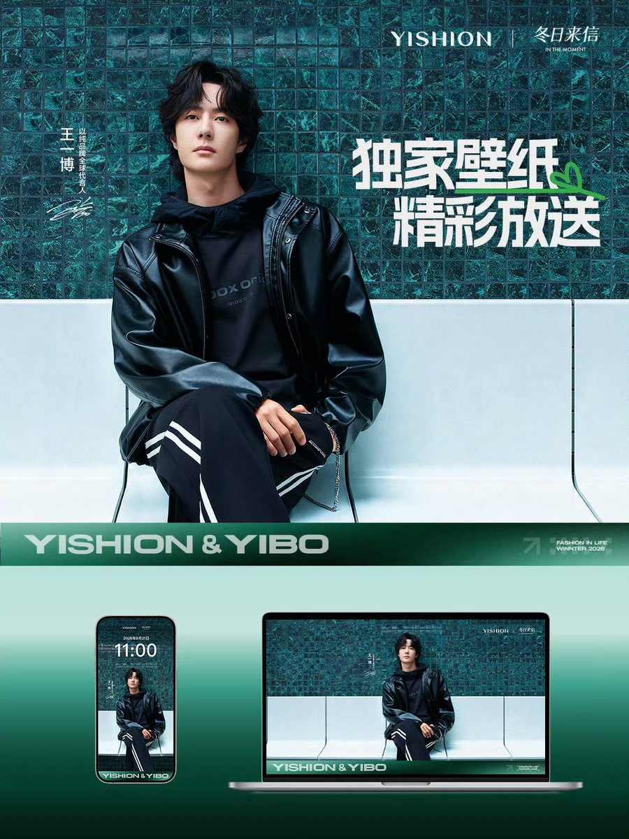 envyofyibo's tweet photo. Yishion Weibo

Yishion released Global Brand Spokesperson's Wang Yibo smartphone &amp; desktop PC wallpaper💚

WANG YIBO X YISHION
#WangYiboxYishion #WangYibo https://t.co/TBCV6llun9