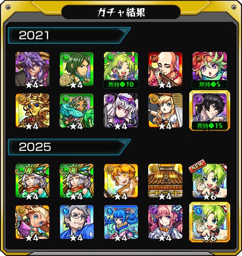 Meisonazm's tweet photo. パスカル出過ぎ https://t.co/GNa3X1OTWu