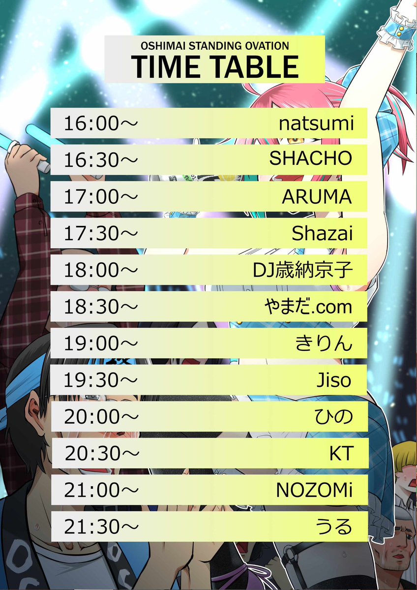 mtsmtmt's tweet photo. 明日9/26(土) 16:00からです！お近くの方はぜひ！ https://t.co/ZQjgvFVSYd