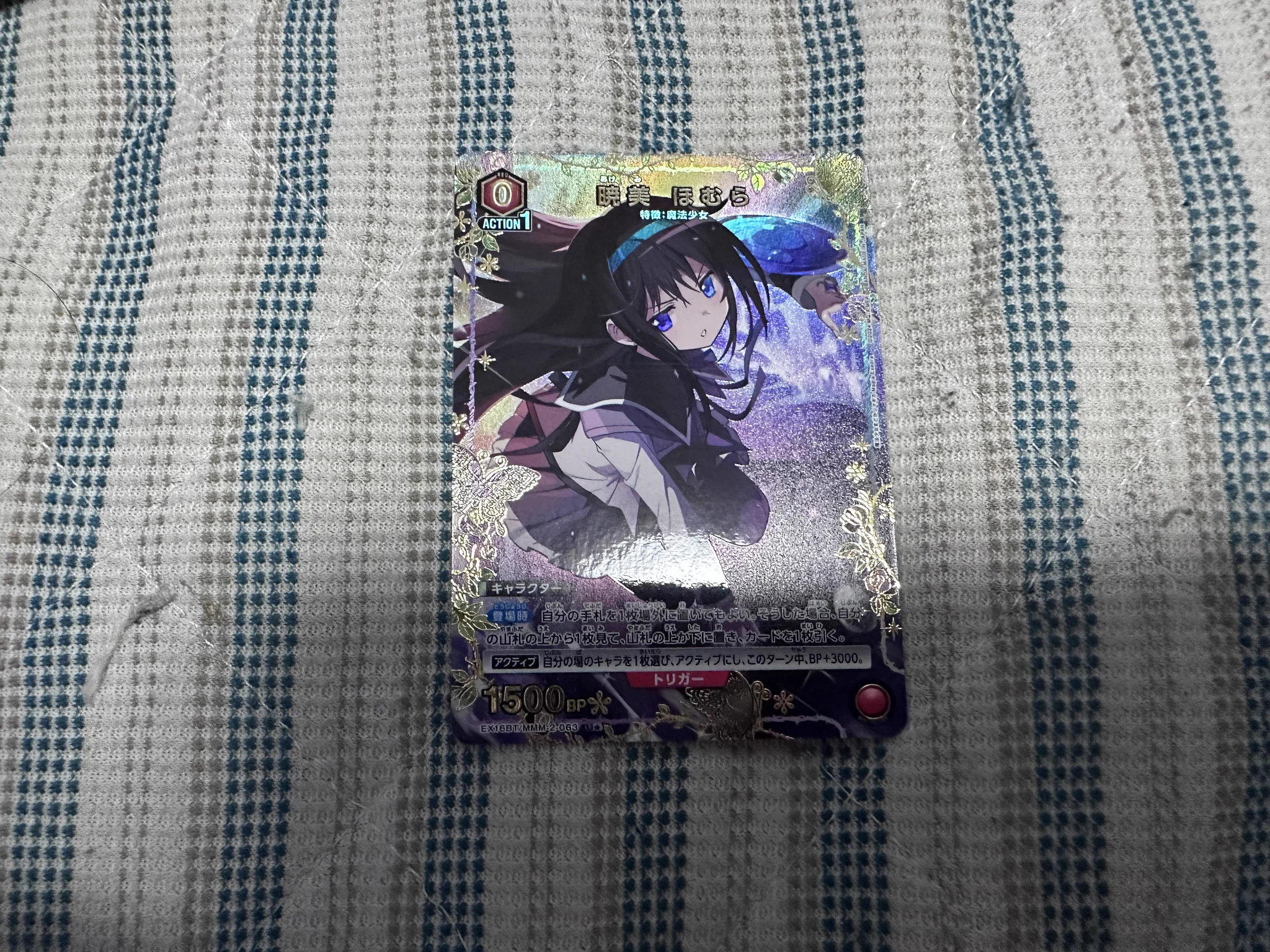 のうりー on X: 