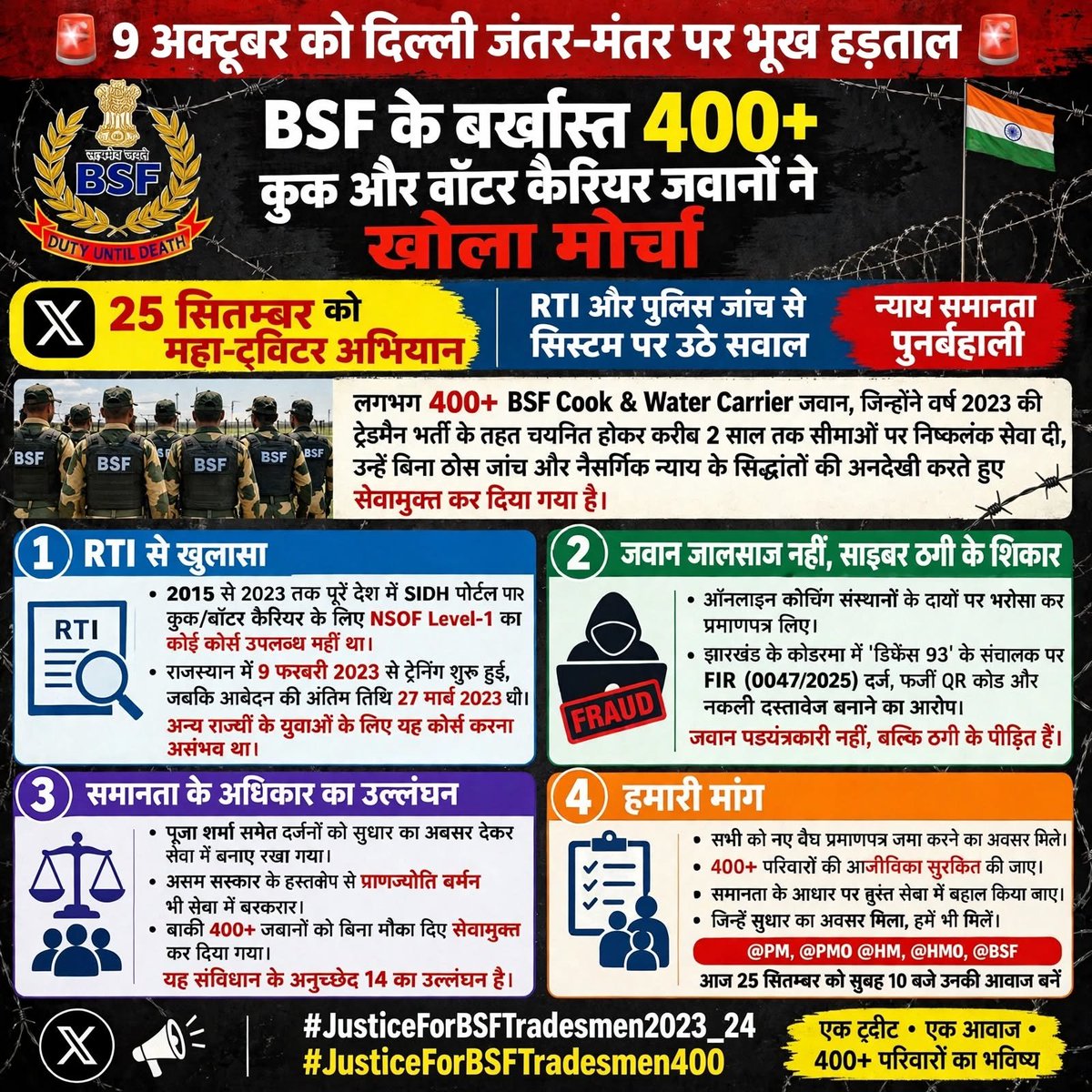 VikasKumarn7fk's tweet photo. #JusticeForBSFTradesmen2023_24 https://t.co/7QRfh1OWP5