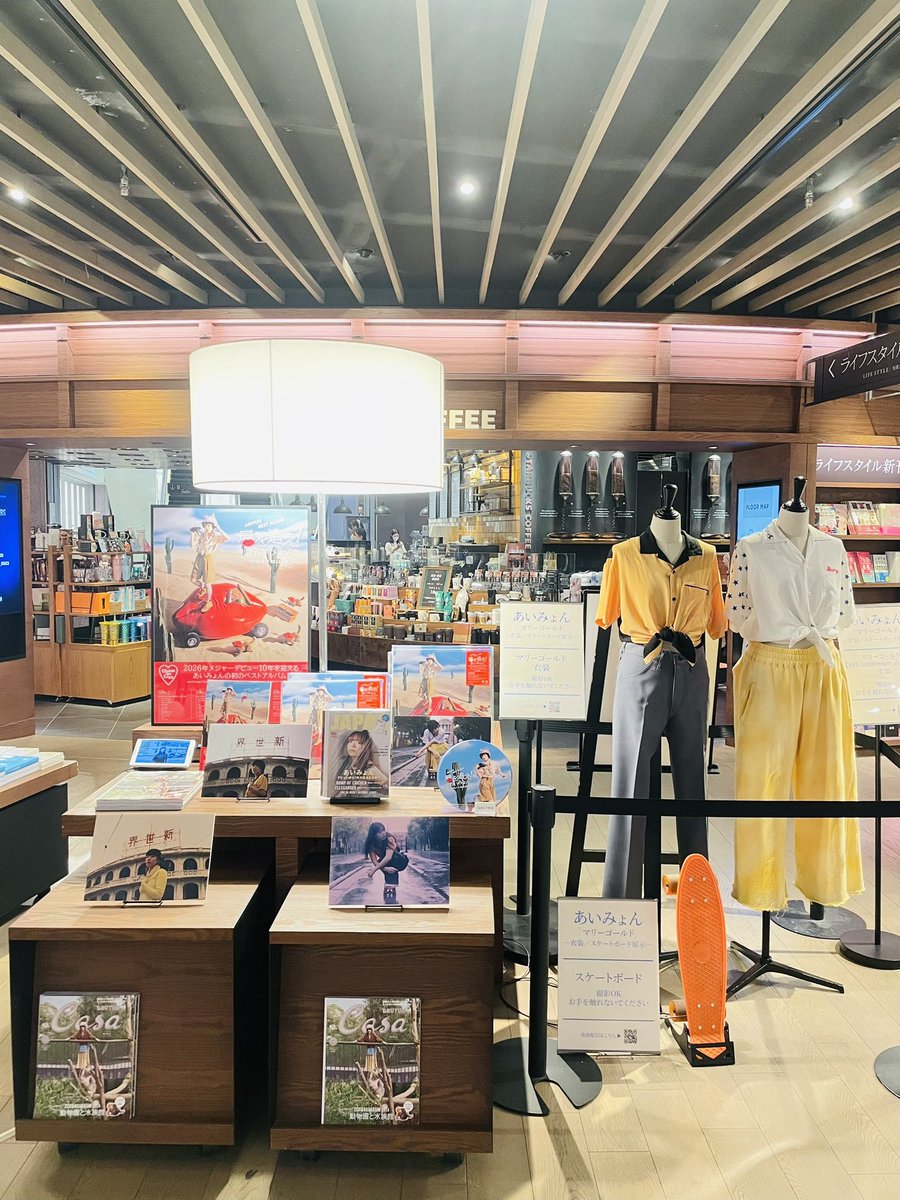 aim8daisuke's tweet photo. お昼ごろ観に行きました〜
あいみょんの新しいマリーゴールドMV後に見に行って良かった🥹
めちゃくちゃ世界観楽しめた！
@aimyonGtter  #マリーゴールド
#蔦屋書店 https://t.co/QvT2RRw3G9