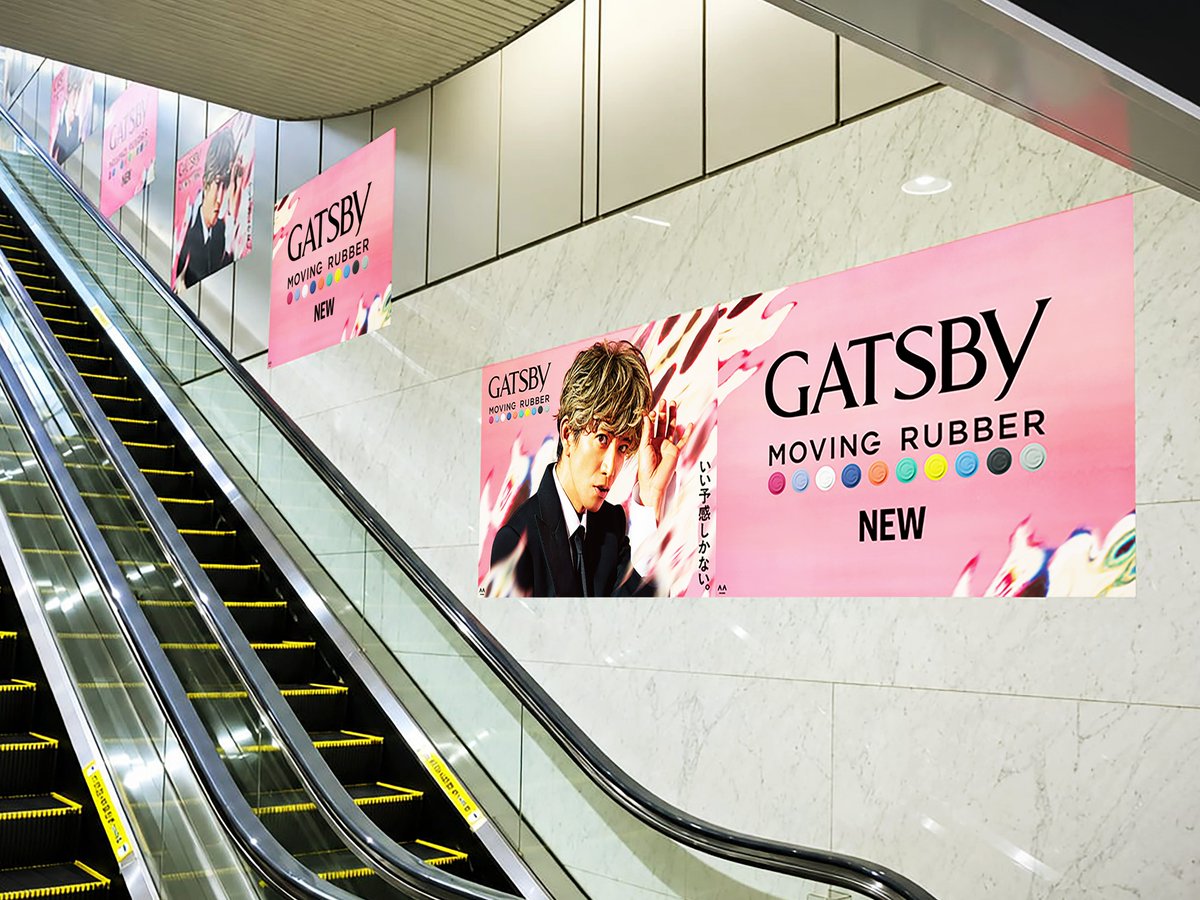 gatsbyjp's tweet photo. JR大阪・阪急大阪梅田駅にて、
木村拓哉×ムービングラバー 新ビジュアル掲出中！
大阪も、いい予感しかない。

●掲出場所 JR大阪駅5･6･7･8番ホーム御堂筋口改札内エスカレーター壁面
阪急大阪梅田駅
※9/27（日）までの掲出となります https://t.co/0cPHEudL0B