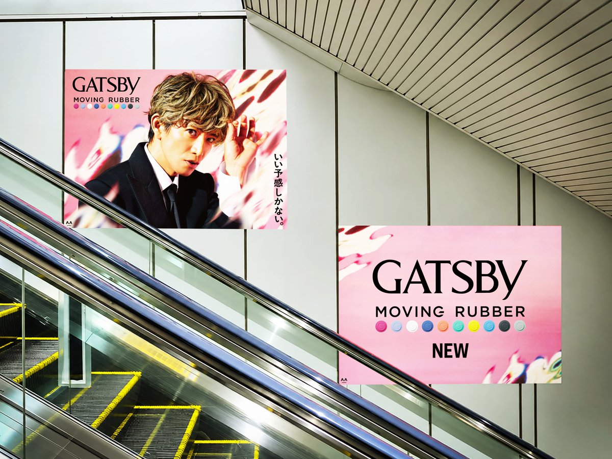 gatsbyjp's tweet photo. JR大阪・阪急大阪梅田駅にて、
木村拓哉×ムービングラバー 新ビジュアル掲出中！
大阪も、いい予感しかない。

●掲出場所 JR大阪駅5･6･7･8番ホーム御堂筋口改札内エスカレーター壁面
阪急大阪梅田駅
※9/27（日）までの掲出となります https://t.co/0cPHEudL0B