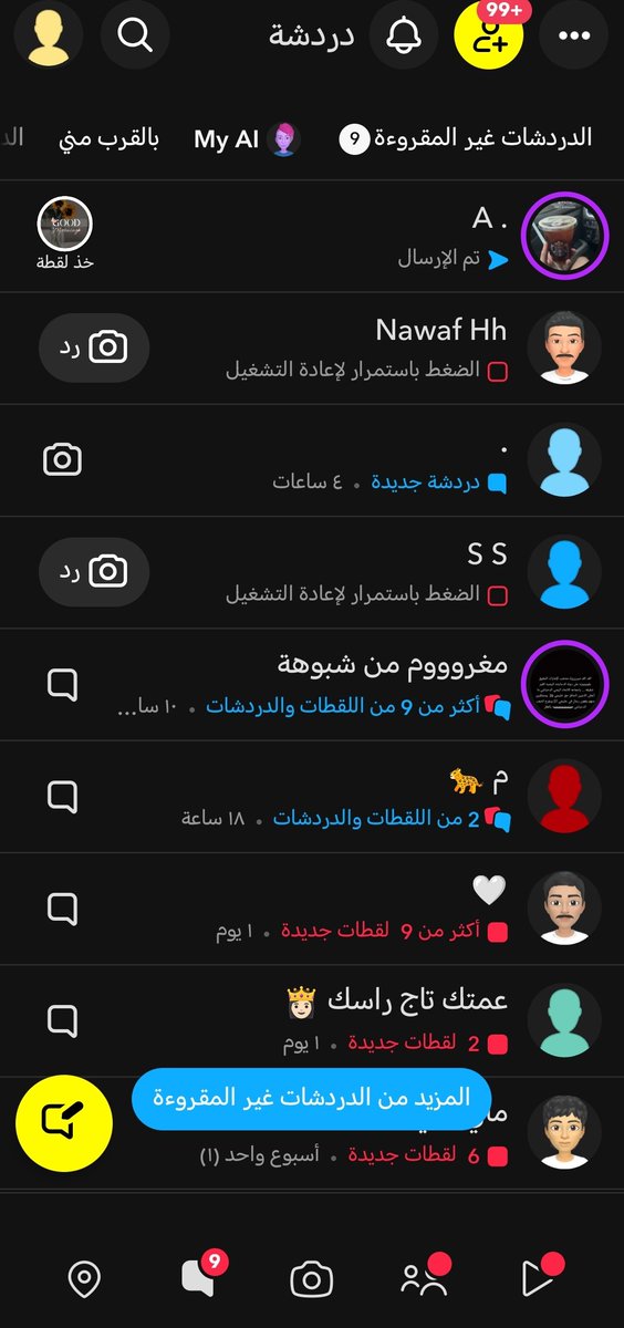 Ra_rt7's tweet photo. قطعت اسبوع ورجعت وحصلت السناب كذا😂😂🔥 https://t.co/QLlhIEk7jh