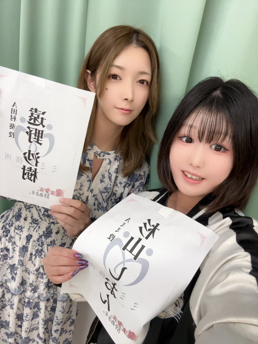 sionnn_cann's tweet photo. お稽古進んでます🧚‍♂️
お写真は相手役♡遠野さん！葵様、綺麗でとってもかっこいいです👼最高ですね♡
何かを辞めたい、辞めようと思ったことがある方に観て欲しい作品です！ファンタジーだけど現実がしっかりあって楽しい！

⚠️銀行振込のみ⚠️
🎟 https://t.co/ozYHwNktpc
#魔法少女辞めます https://t.co/6nnWaKHxKN