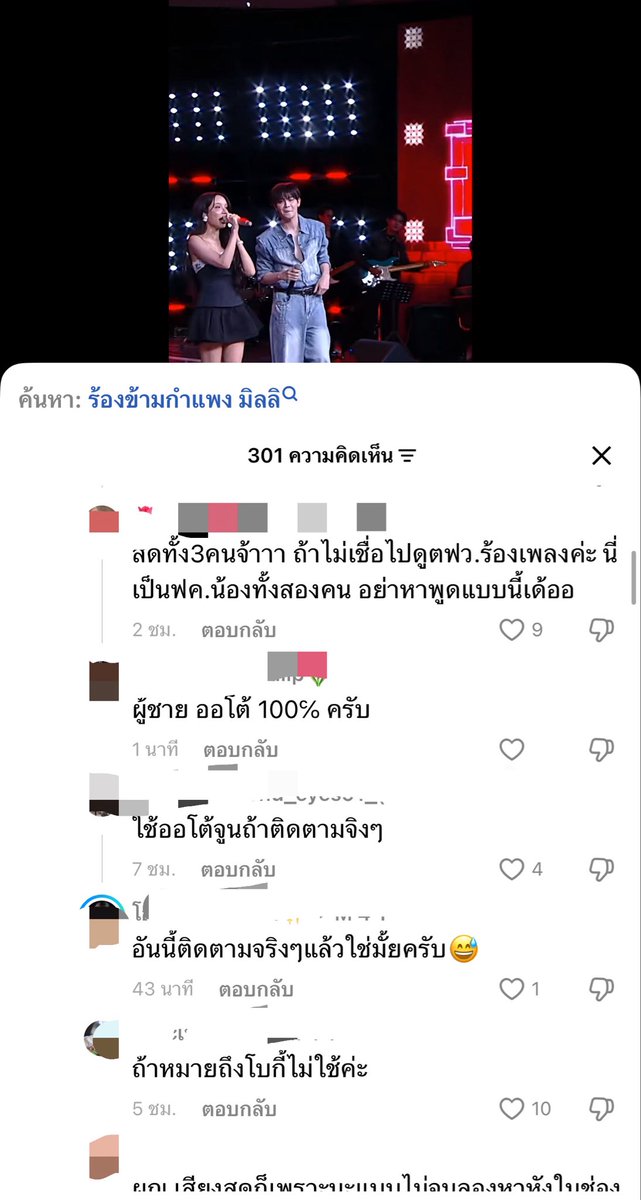 ModdamPiinkie's tweet photo. ตำนานร้องยังไงให้คนคิดว่าใช้ Auto จูน 5555555 คือเสียงสวรรค์ 3 คนเลยแกกกก 🤣 พี่ฟังก่อนพี่ มาติดตามก๊อนนน

#TleFirstone https://t.co/BZcSy88yNl