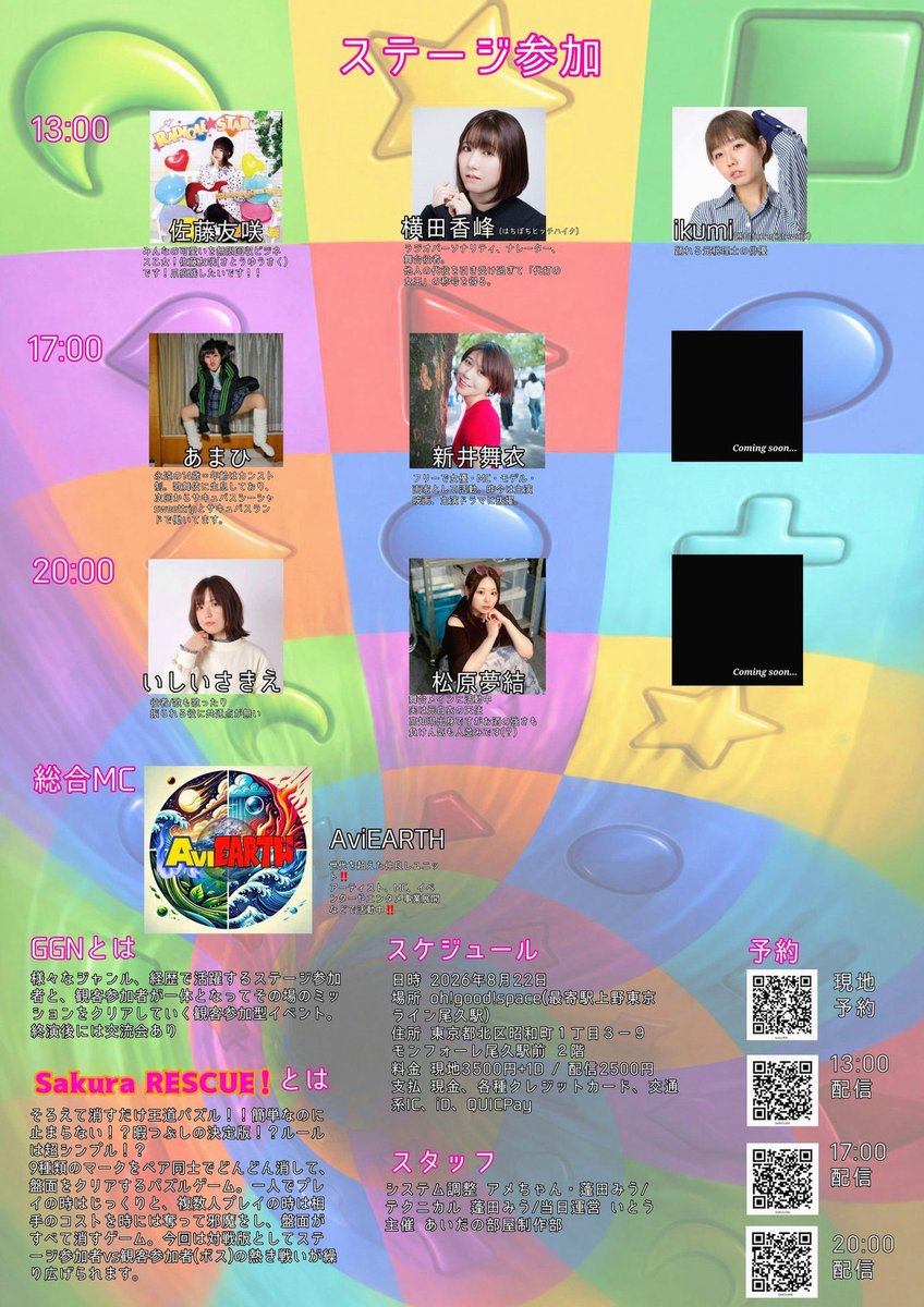 homepizzachef's tweet photo. さて、明日は健康診断だしもう寝るかねー。
健康診断前にも会社行って仕事するけどw https://t.co/qQ4peP6vpg