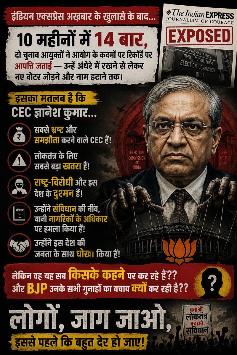 zdarwin13's tweet photo. @_YogendraYadav https://t.co/wu2yyU3wKS