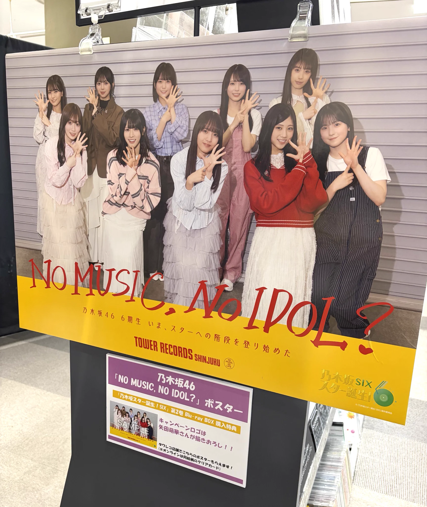 タワーレコード名古屋パルコ店 on X: 