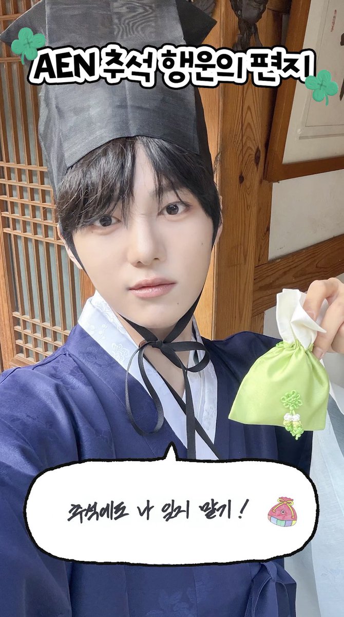 scentforkyu's tweet photo. 규현이가 보내는 추석 행운의 편지🌕🍀

추석에도 나 잊지 말기!
앞으로도 계속 내 옆에 있어줘~ https://t.co/bpRlSLV6hF