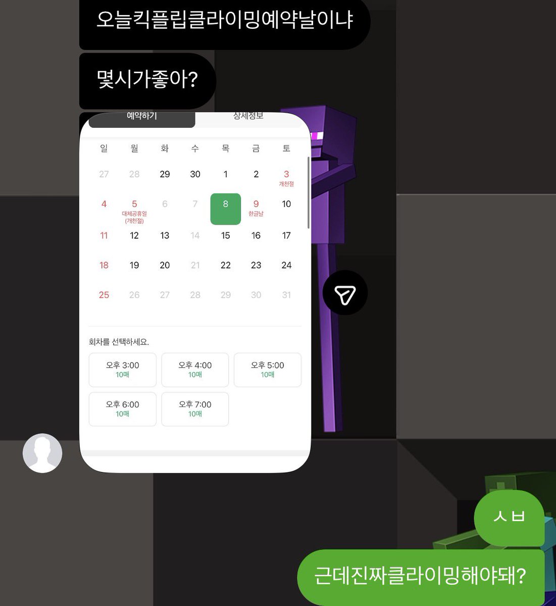 wqg3ma's tweet photo. 얘들아나암벽등반해야되는데어카냐ㅆㅂ? https://t.co/RDy7mWbLAj