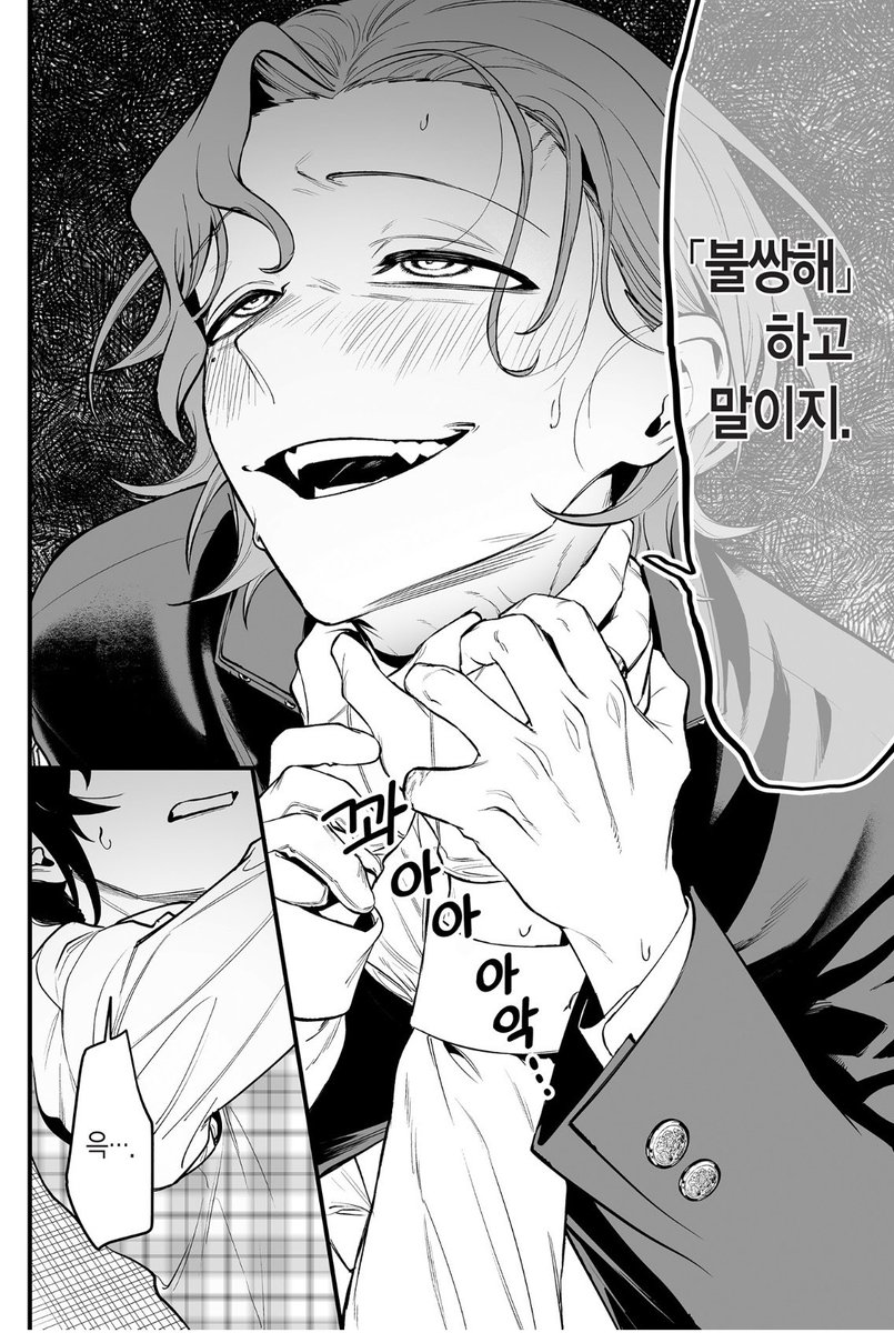 qkfthehrwp's tweet photo. 악입문 마입문 대비되는거 너무조으네
목조르는사람 구해주는사람 서로 다른거봐... https://t.co/asj2yPDGwd