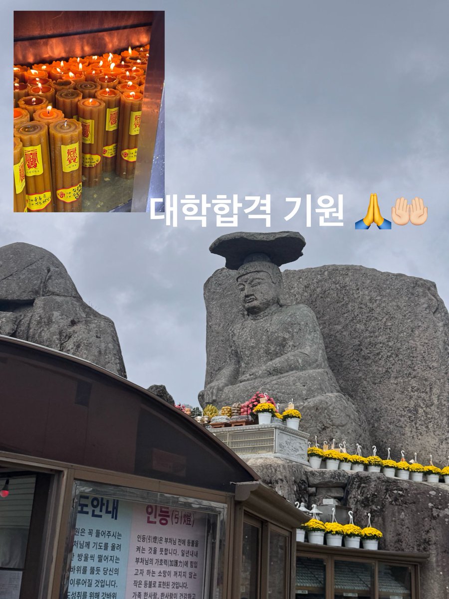 qukesre's tweet photo. Team 쥐띠 파이팅. 이외에도 Team 수험생 힘내자!!!! https://t.co/tZ1ALsrNyv