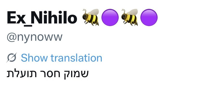 Judeomenace's tweet photo. @nynoww @AttyaOhad דע מקומך, דעותייך לגבי המדינה היהודית והציונות אינן מעניינות ולו בפסיק https://t.co/QwSVtp87Ye