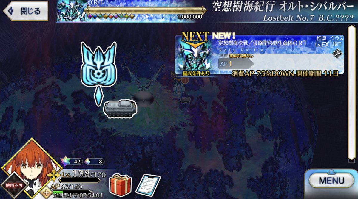 xnkf39's tweet photo. 現在ORT戦中です

↓現在の状況↓
・綺礼さん
・ロード先生
・ホームズ
・花咲爺

の4人がORTに吸収されました🫠
慎重に戦って行きます…!!!
#FGO #FGO初心者 #ORT https://t.co/GdEWokpzYt