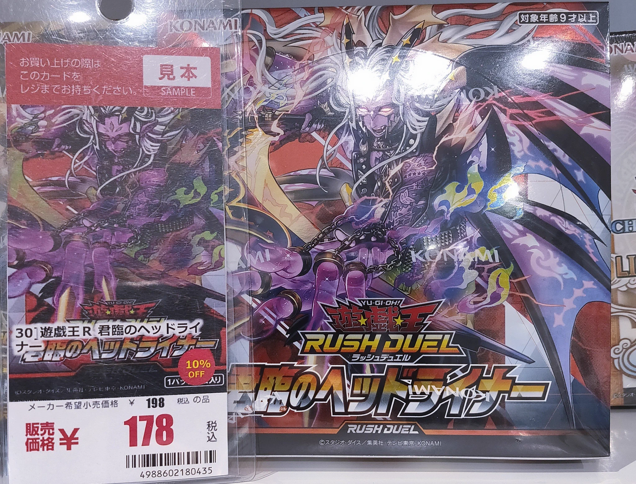 S CARD OASIS 天美店 on X: 