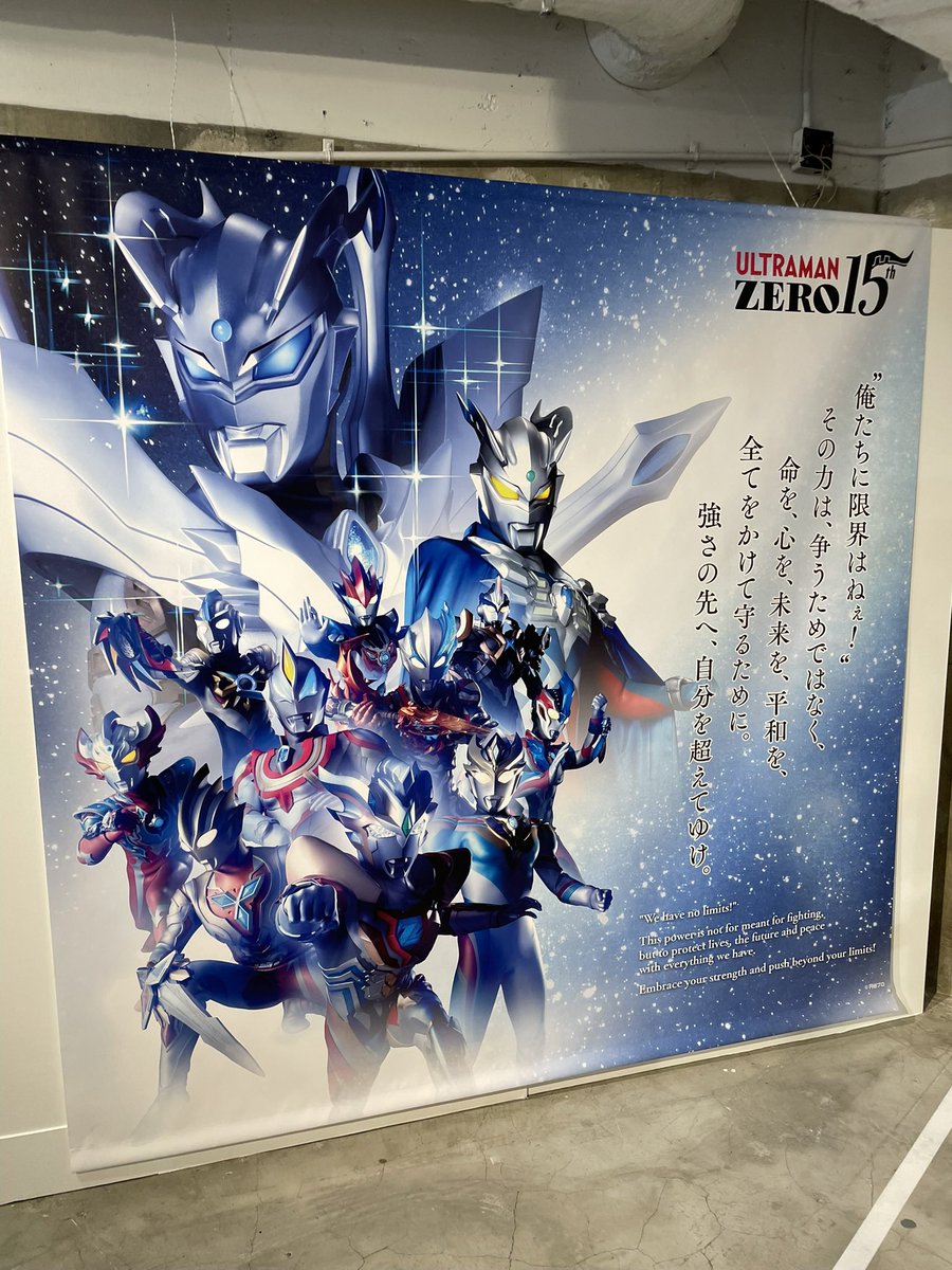 UTAufz's tweet photo. 四国住みで最推しはゼロです！
中々、現場に行くことができないですけど
行ける範囲で ウル活を楽しんでます！
仲良くして頂けると嬉しいです🙇‍♂️
インスタがメインですけど こっちにもたまに顔を出します
#ウルトラマン
 #ウルトラマンゼロ 
#ウルトラマン好きな人と繋がりたい https://t.co/ZdhDfiYiDa