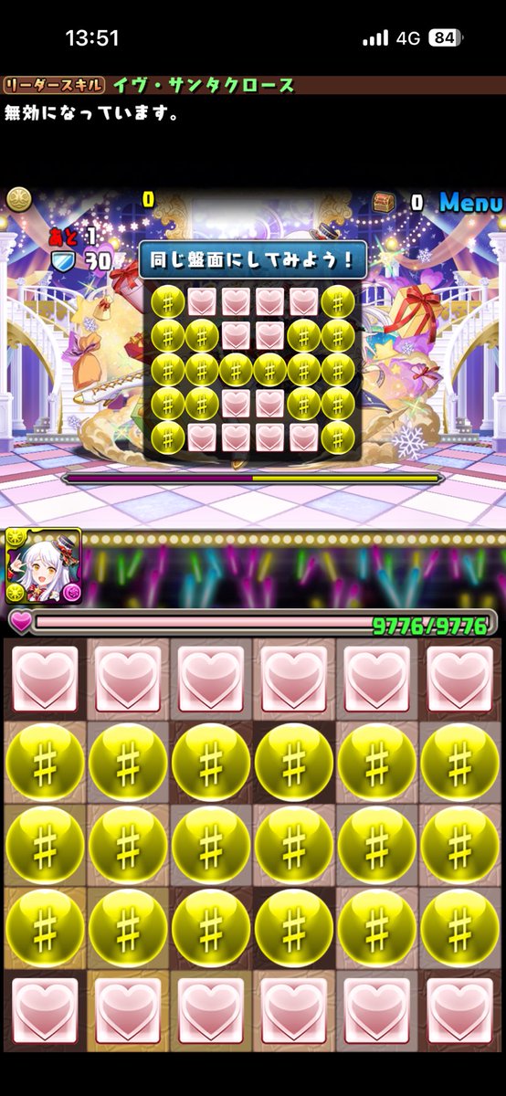 takeru2714's tweet photo. ガキじゃねんだぞ https://t.co/yt6aLrgq8p