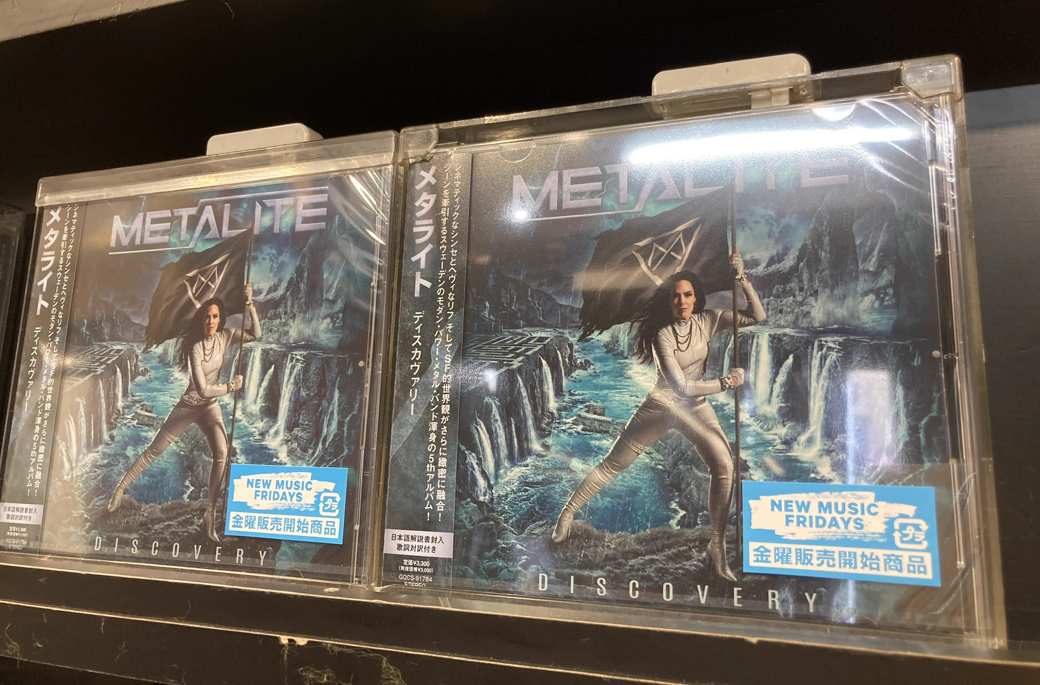 フレンチ・メタル・ウォーニングII：驚くべきバンド、非常に稀少 CD ディスクユニオンお茶の水ハードロック/ヘヴィメタル館＠買取随時受付
