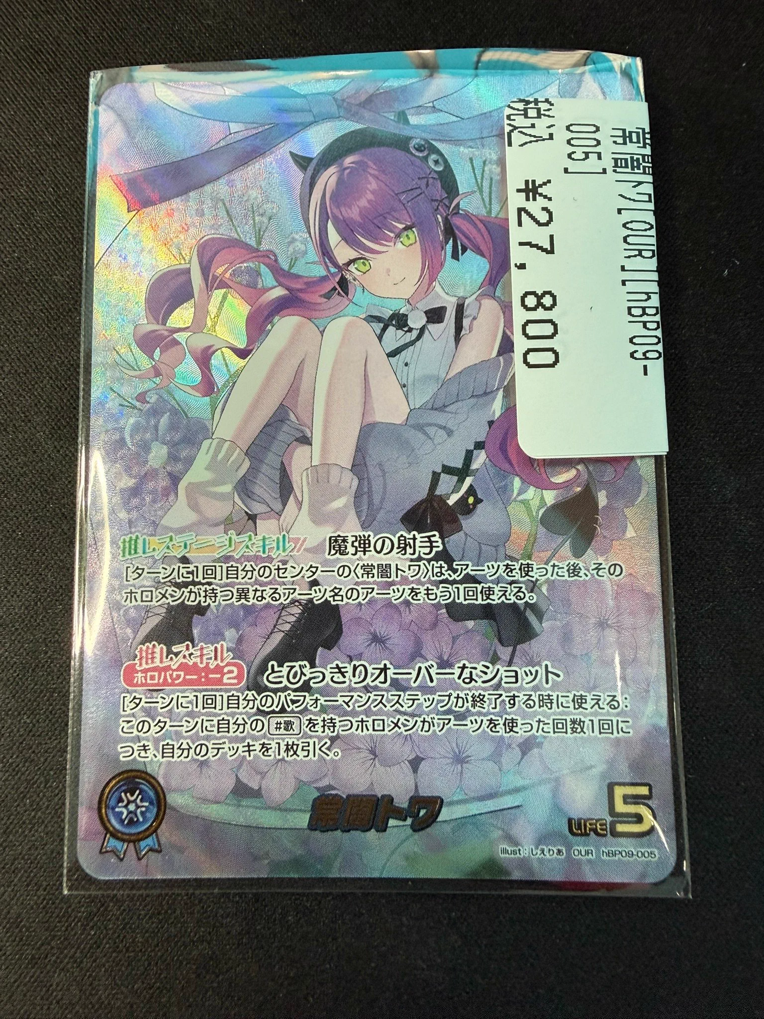 flat-工房 秋葉原店 on X: 