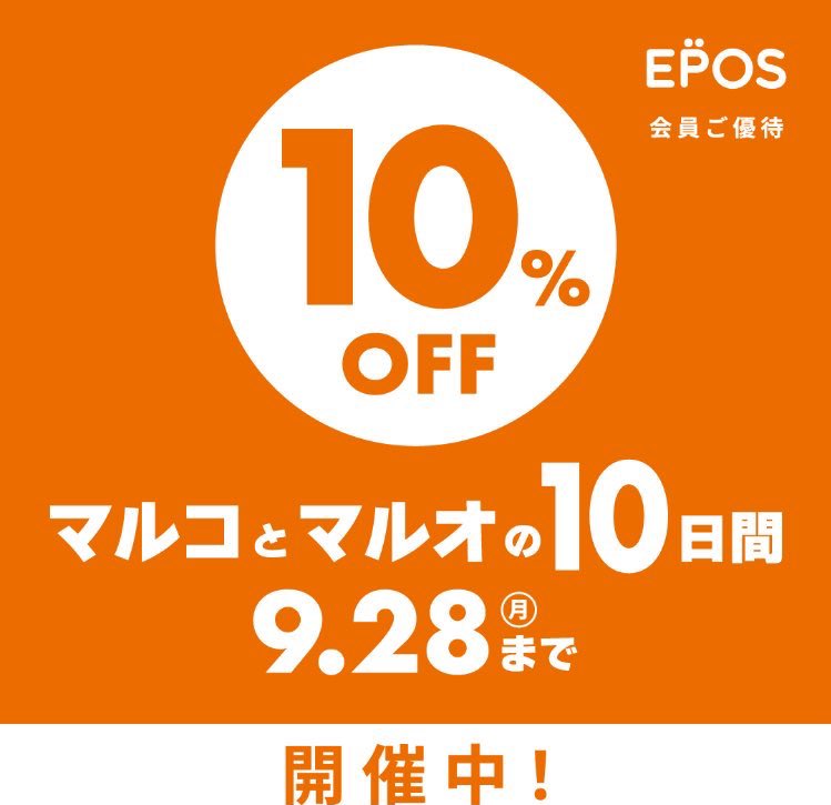 lashin_kasimodi's tweet photo. 【#らしんばん柏モディ店/入荷情報】
プロジェクトセカイ カラフルステージ! ぴく���あスタンドコレクション Vol.2 日野森雫 入荷いたしました🥰オンラインでもご購入いただけます。
https://t.co/B9U1WuEhim
そして現在、エポスカードでお会計いただきますと合計金額から10%offのキャンペーン中です🤩 https://t.co/ced2alxI8v