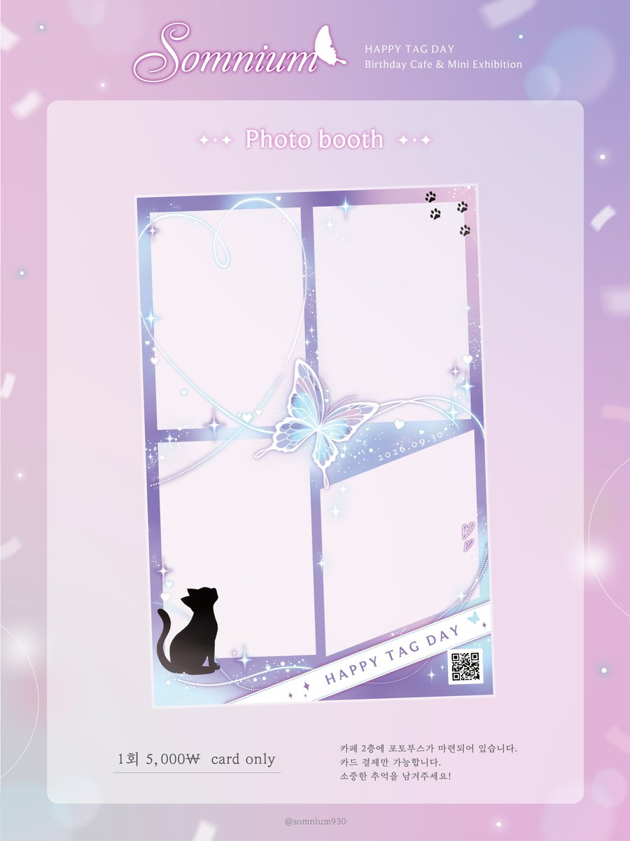 somnium930's tweet photo. ✦ 𝑃ℎ𝑜𝑡𝑜 𝑏𝑜𝑜𝑡ℎ ✦

1회 5,000₩  card only

카페 2층에 포토부스가 마련되어 있습니다.
카드 결제만 가능합니다.
소중한 추억을 남겨주세요❣️ https://t.co/uM24Hwbu0o