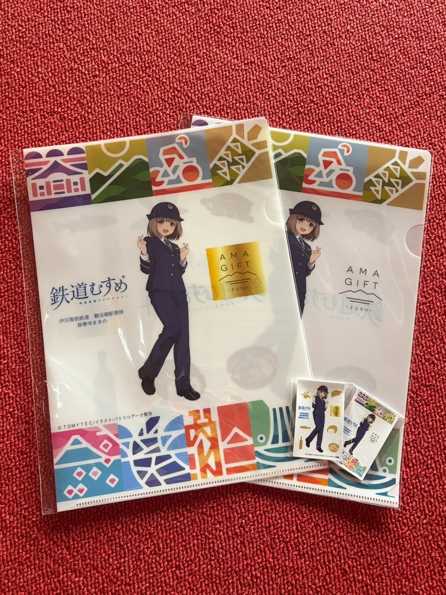izucity_amagift's tweet photo. #修善寺まきの #スタンプラリー 開催中！終了まであと3日🔥 
この土日はぜひ #伊豆市 へ！限定ノベルティを手に入れるラストチャンスをお見逃しなく🍂
残り3日間の最終チャンス！まだ間に合います✨
皆様のお越しをお待ちしております！ ！
#AMAGIFT #伊豆箱根鉄道 #鉄道むすめ #伊豆市ブランド https://t.co/1Vi8Kjbd7t