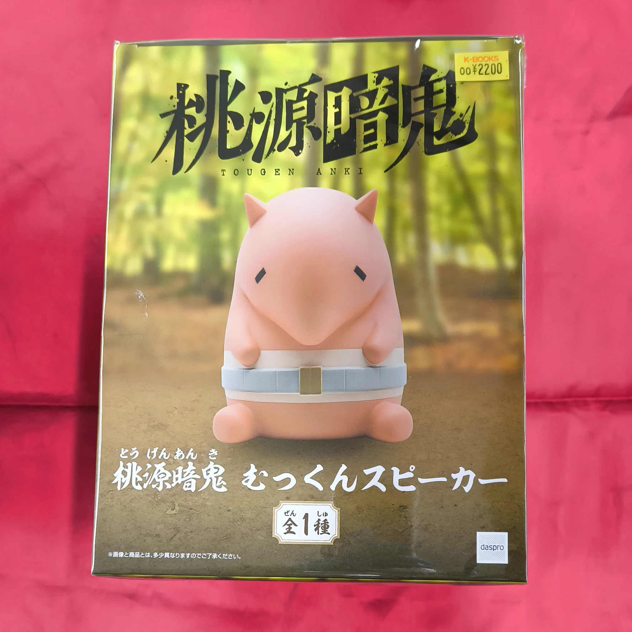 K-BOOKS キャラ館 on X: 