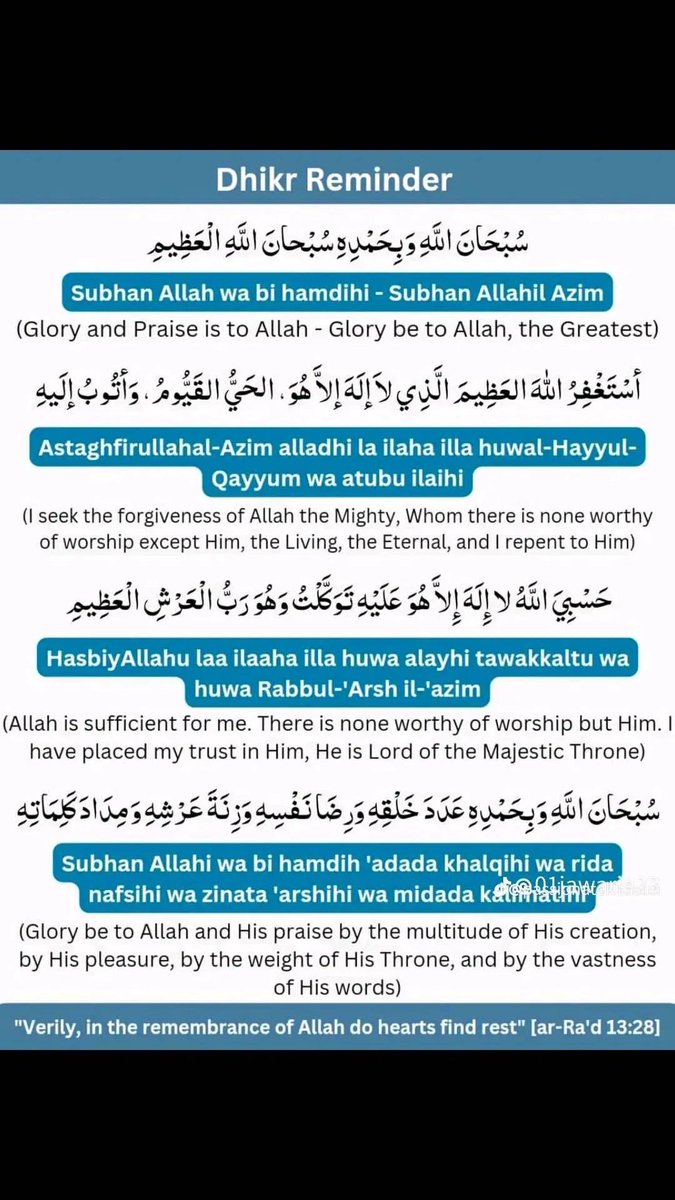 Miss_Halimatu's tweet photo. Dhkir reminder, recite and retweet fissabillilah 👇🤍🙏🕋❤️ https://t.co/U82hd4idEc