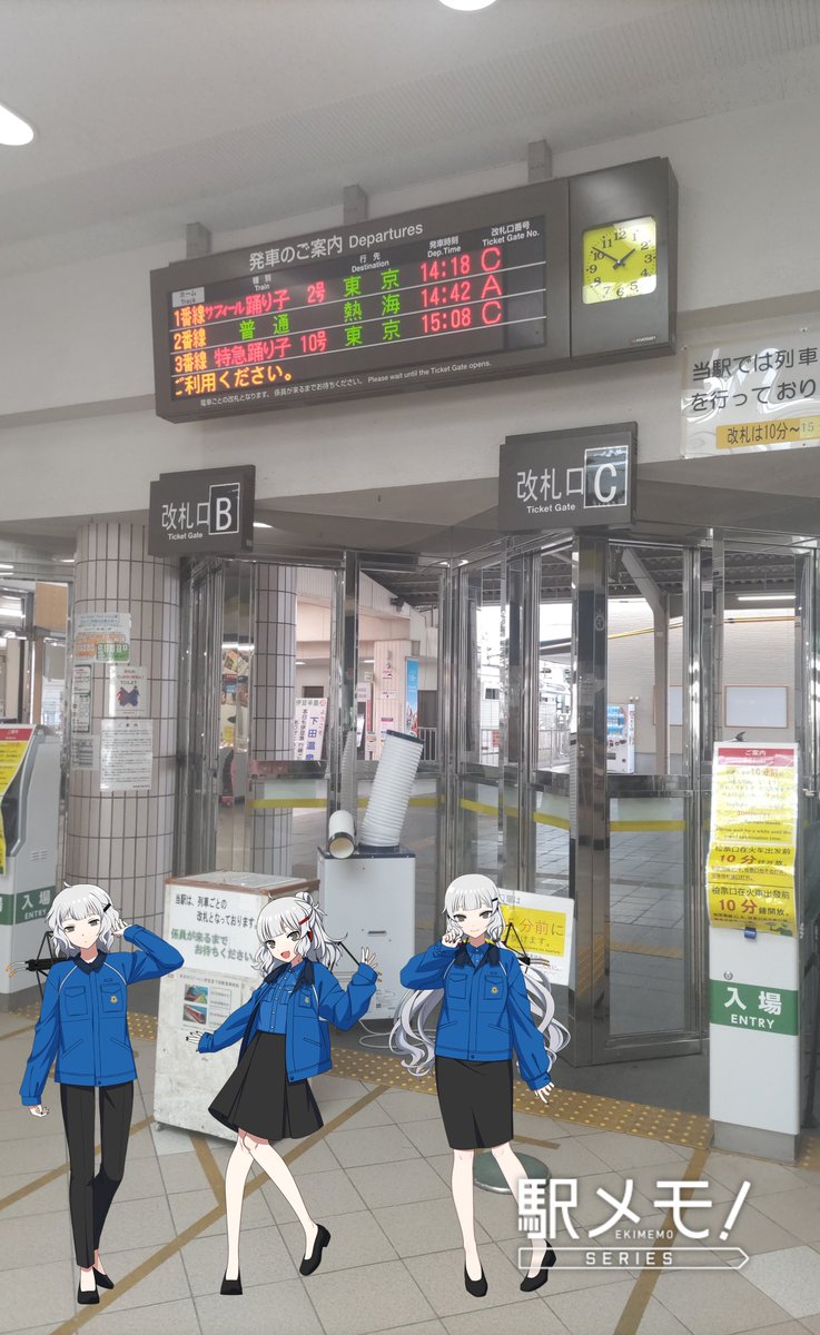 XOR_A's tweet photo. 50 分待ち。#駅メモ #伊豆急 https://t.co/dn3p4VB5ne