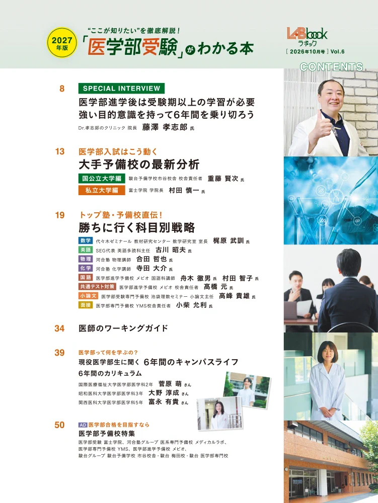 Dr.孝志郎（公式） on X: 