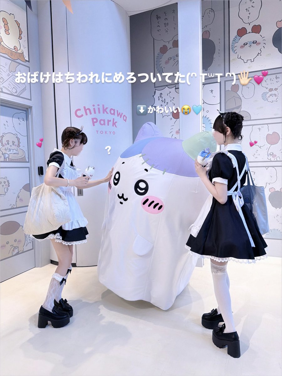 _melty7l's tweet photo. 今日からちいかわパークハロウィン🎃🎀
みんなおばけになってて可愛すぎた😭👻💕︎ https://t.co/tar4hdwNZm
