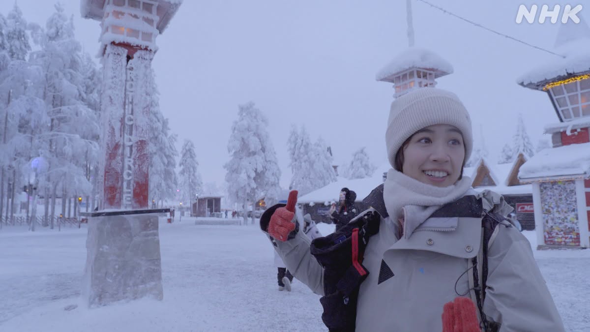 FinEmbTokyo's tweet photo. 来週から始まるNHK朝ドラで主演の石橋静河さんがフィンランドを旅しました。
NHK BS 9月26日(土) 午後9:00〜午後10:30
📺『石橋静河 北欧フィンランドへ 〜“幸せのかけら”と出会う旅〜』
https://t.co/lOUFT3pans
📷NHKPRのFacebookより https://t.co/rW39CXDt0o