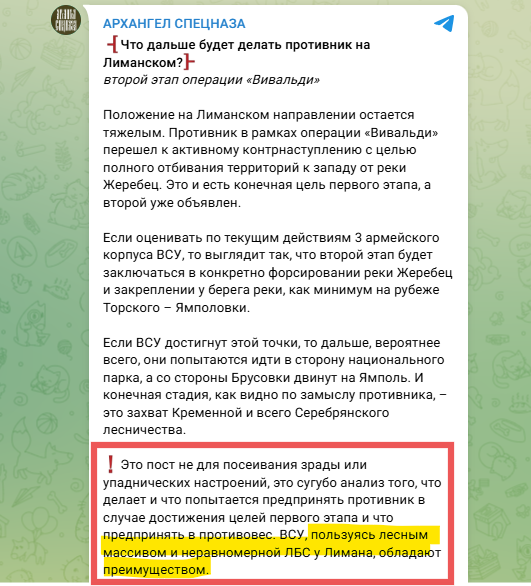 hochu_dodomu's tweet photo. Нєнєнє!
  "Это пост не для посеивания зрады или упаднических настроений -  но  нам  каюк"
  А  як  там   со  "взятием"  Святогорська??? https://t.co/0QRity0mcH