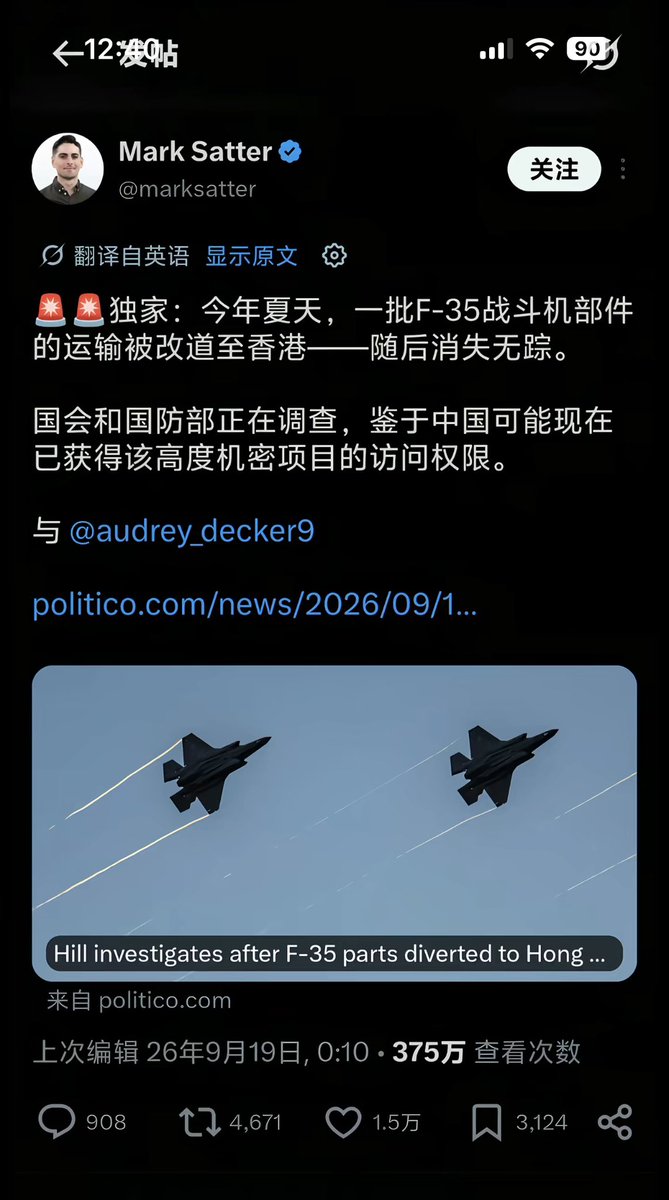 cc69ci's tweet photo. 闲鱼还真是什么都有，牛逼 https://t.co/xeg3j6gqf9