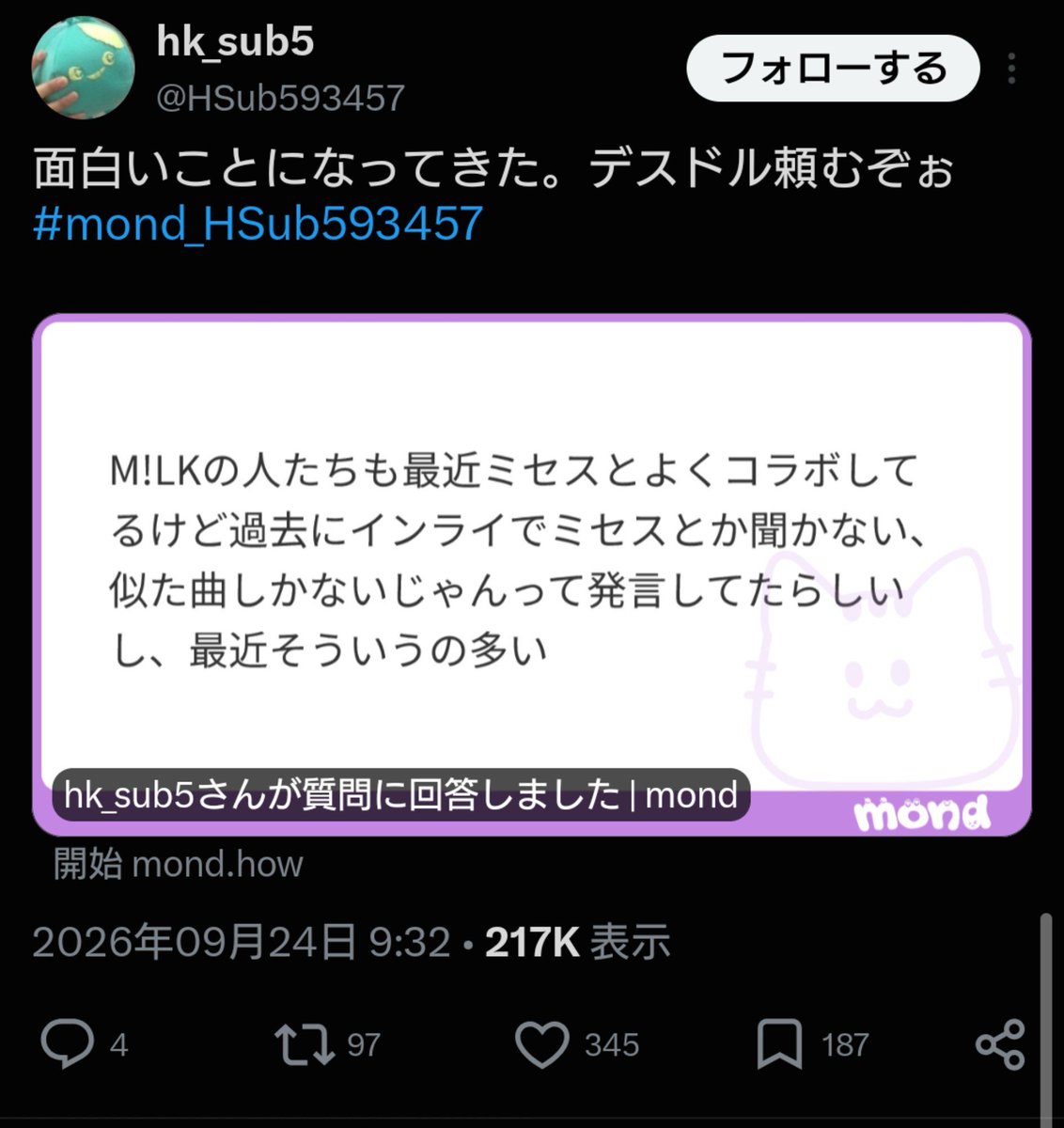 nfpvsq's tweet photo. @HSub593457 🍼も真偽不明のsage情報流す人いるからね。最近そういうの多いね https://t.co/VOs13L7qZU