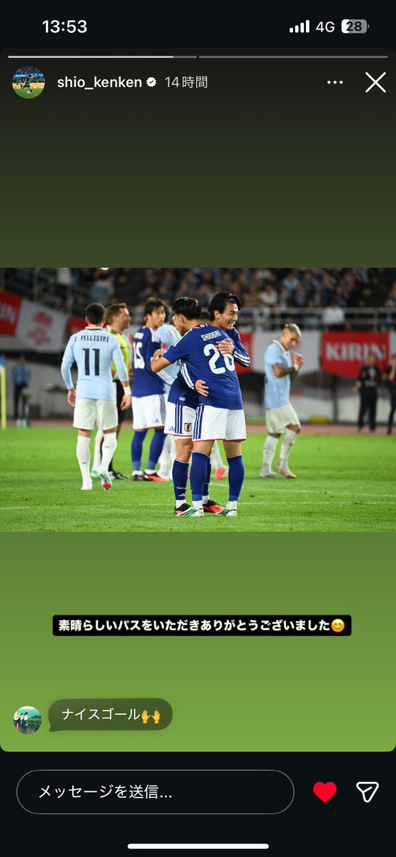 HTkitta9's tweet photo. @zumi_bee16 一部の切り抜きは良くないですよ
試合中は必死なのでそういうこともあります。
試合後はちゃんと感謝伝えるし喜びも出すシャイボーイなだけです https://t.co/HUXxZNQgew