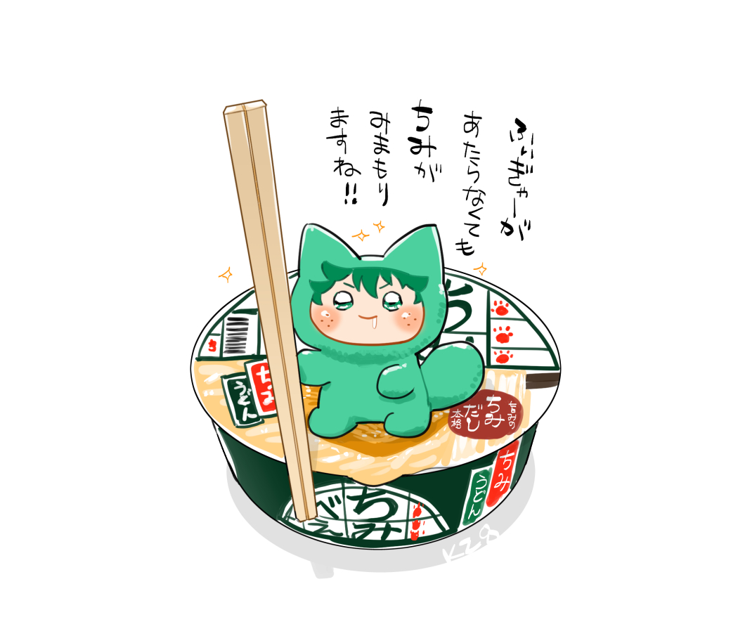 kz8_ktdk's tweet photo. 🍜腹の虫で正確に三分をお知らせしてくれる https://t.co/I5eajgCxqp