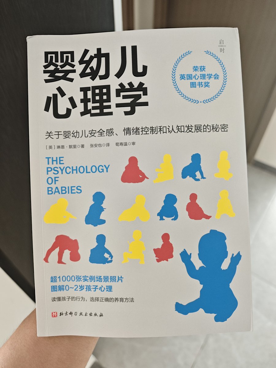 x_deeplink's tweet photo. 孩子太多，感觉孩子教育，尤其心理教育非常重要，老三老四目前还不到5个月，那就从这本书开始学习吧。 https://t.co/ktqHY6dx8i