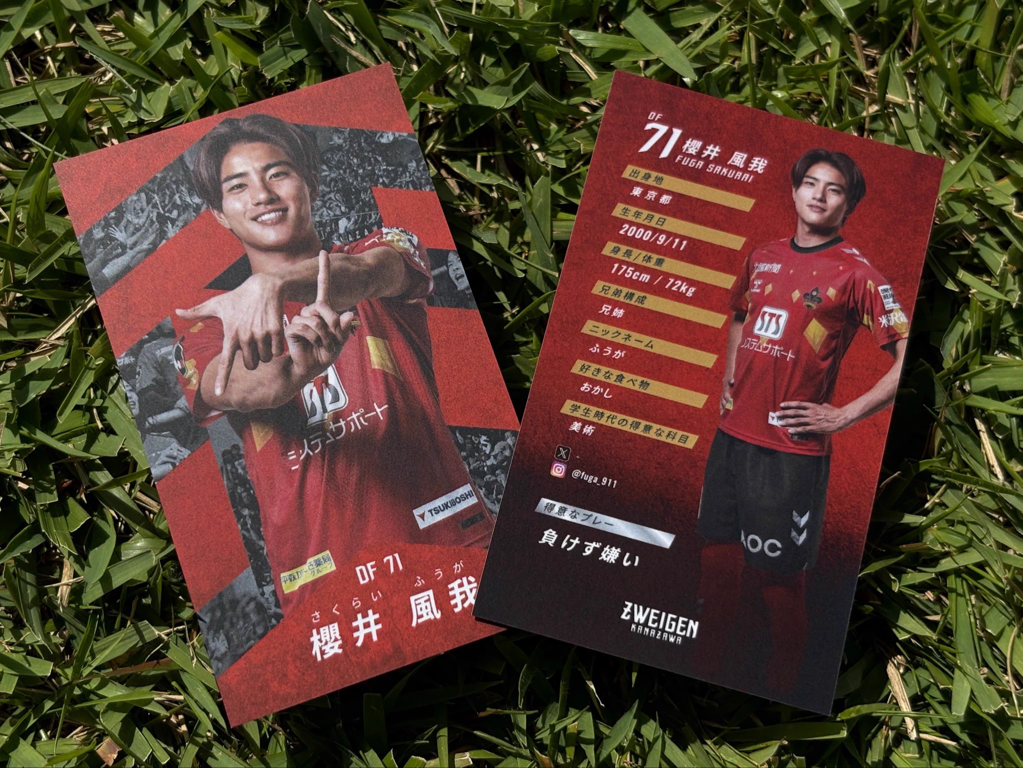 超貴重　直筆サイン入りカード　白輪地敬大　FW 13 ツエーゲン金沢　サッカー ツエーゲン金沢 on X: 