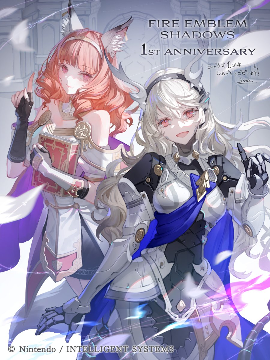 FE_Shadows_JP's tweet photo. ＼お祝いイラスト 第1弾✨／
イラストレーターの sena さんから、お祝いイラストが届きましたよ🎁
カムイさんとセリカさん、とってもお綺麗です～✨

お祝いイラストは他にも届いています✉
順次公開していきますので、お楽しみに♪

#FEシャドウズ
#ファイアーエムブレム https://t.co/OaBvNo0mUa