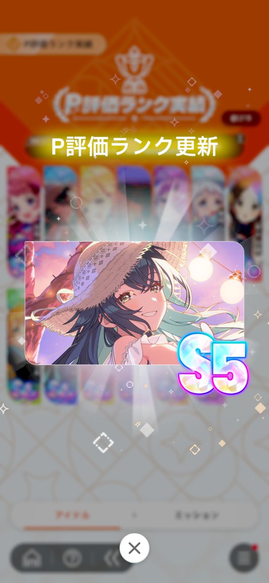 Dazling_OwO's tweet photo. ねえ、言っちゃうよ。 手毬 s5！！
担当アイドルのs5は初めてなので、本当に嬉しいです！！ https://t.co/gurc0B2X1T