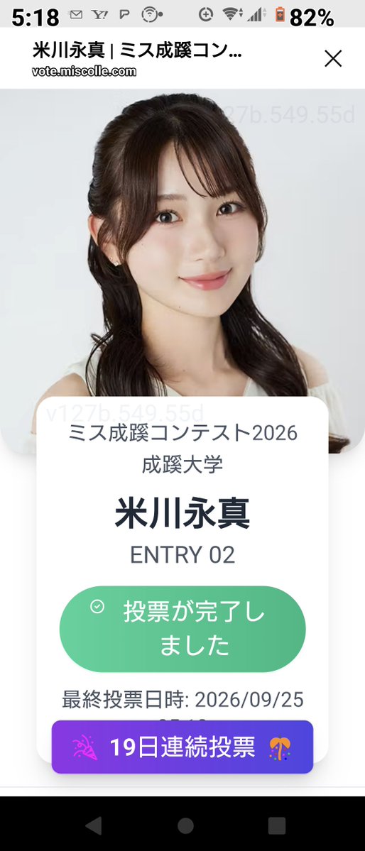 c725's tweet photo. @miss_seikei2602 こんにちは、VIVANTの体験イベント！面白そう🤣アジア大会で中休みしてるけど早く始まらないかな〜えまちゃんもドラム人形も可愛い(´>∀<｀)ゝ https://t.co/6UWM38RKHx